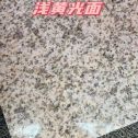 上饶黄金麻浅黄光面