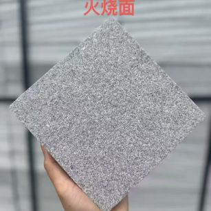 上饶芝麻灰火烧面