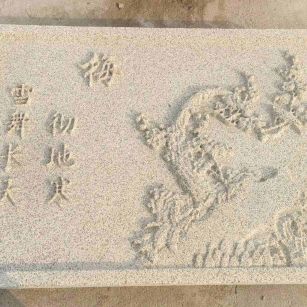 上饶 黄金麻花岗岩别墅外立面雕花板