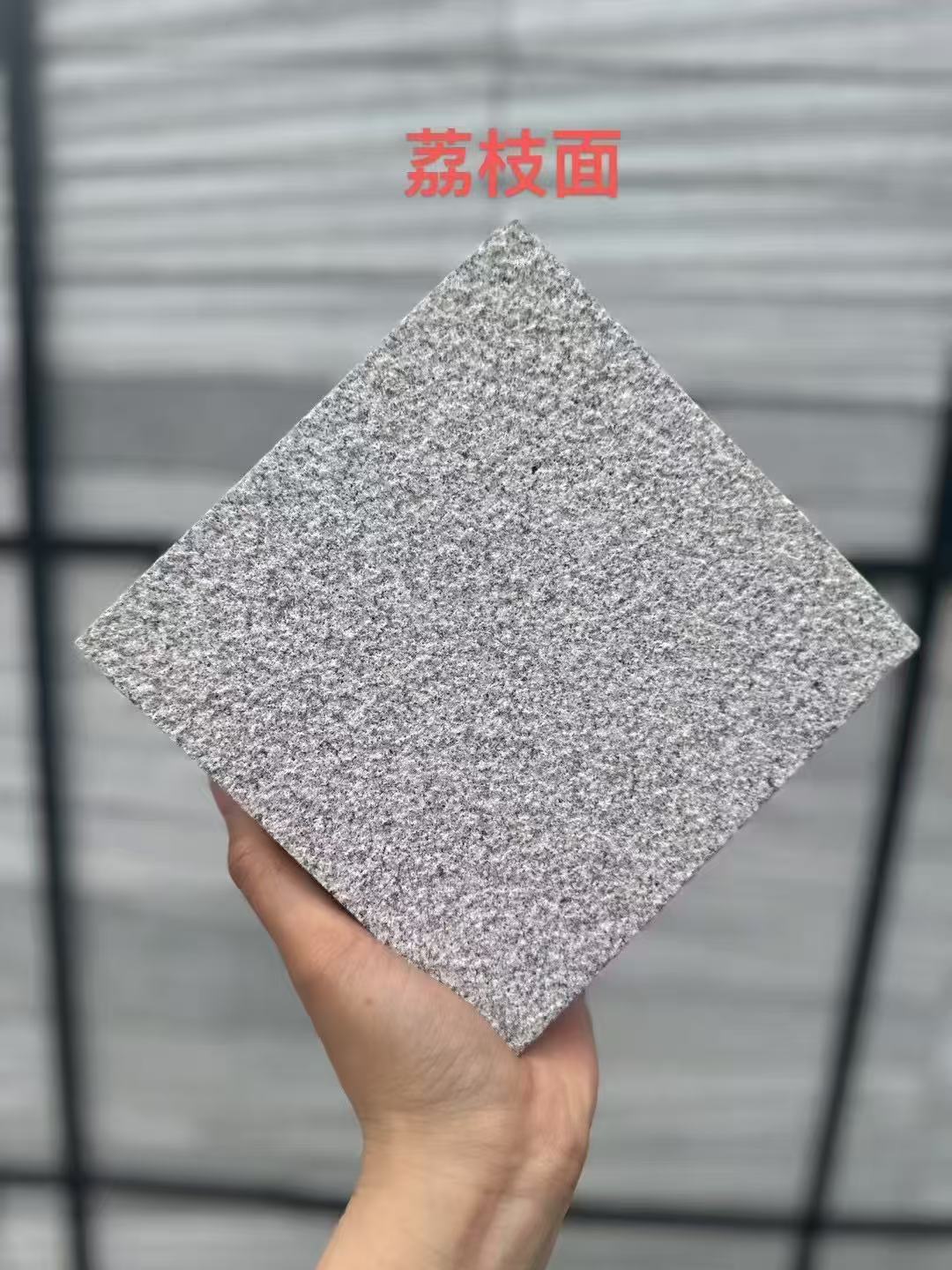 上饶芝麻灰荔枝面