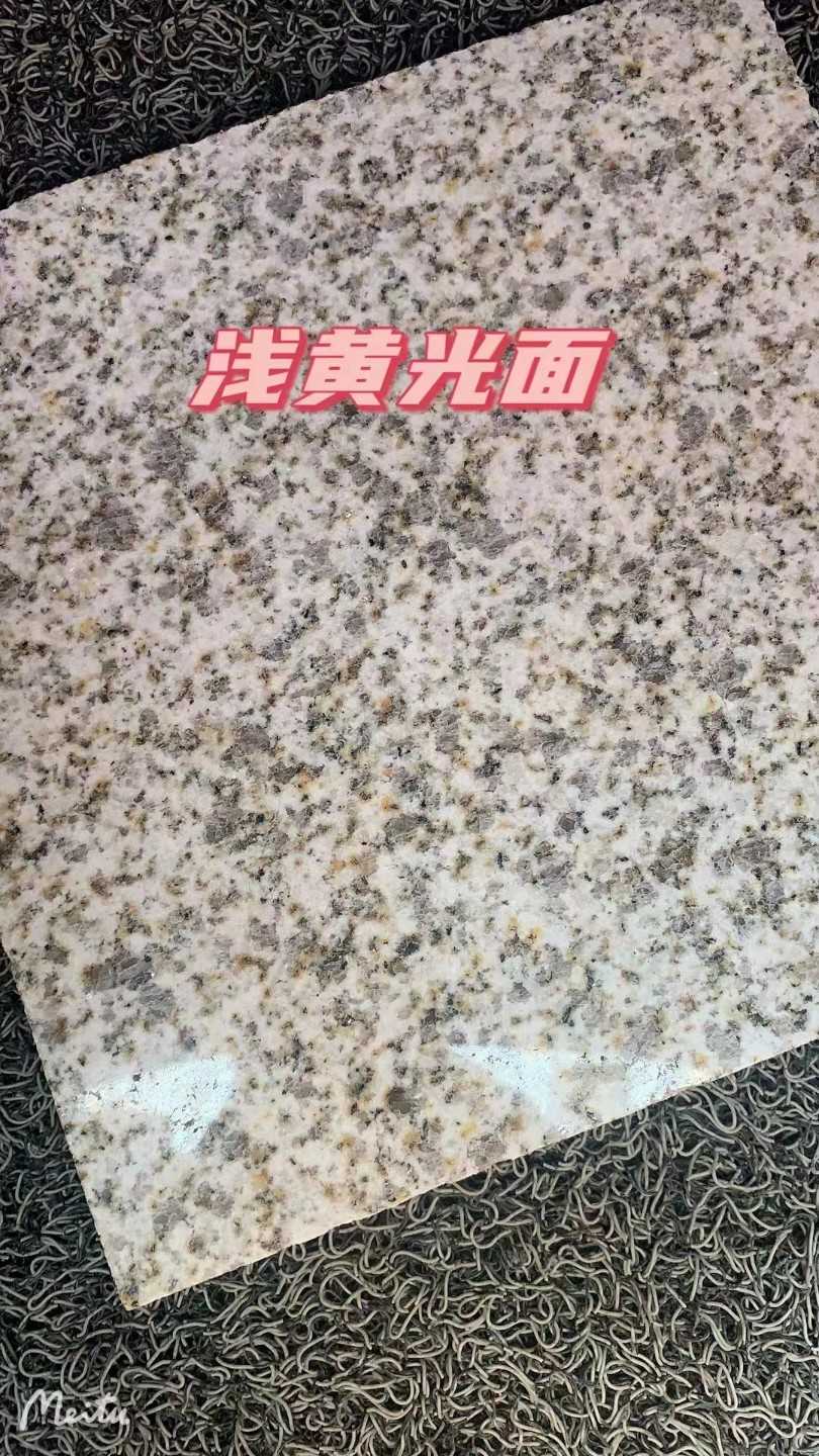 上饶黄金麻浅黄光面