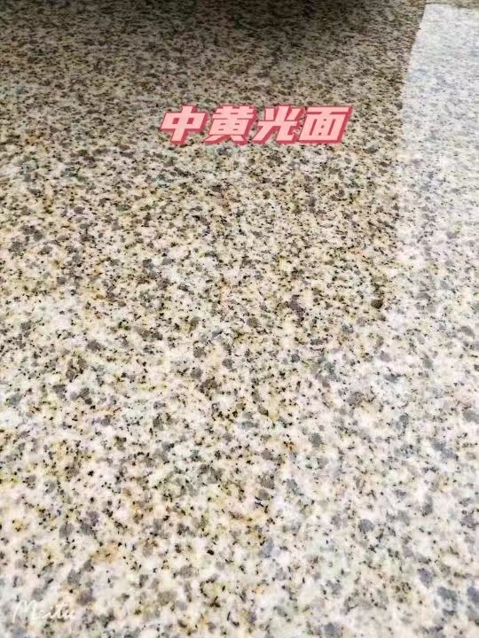 上饶黄金麻中黄光面