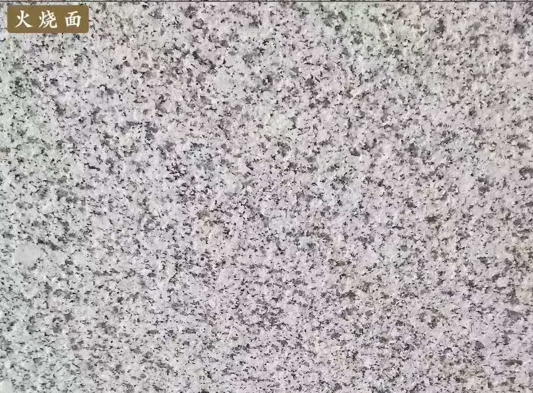 上饶白麻火烧面