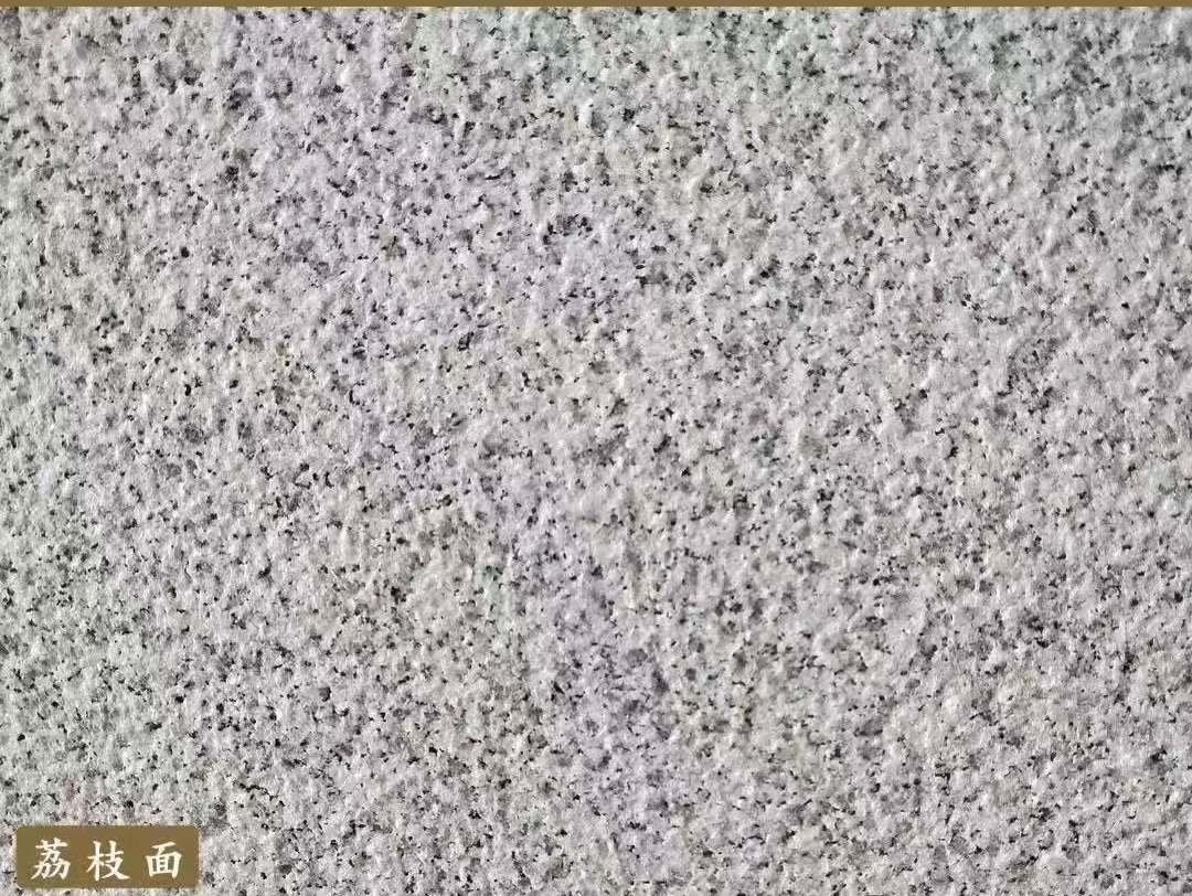 上饶白麻荔枝面