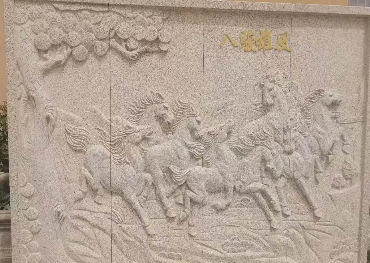 上饶 黄金麻花岗岩雕刻板（八骏图）