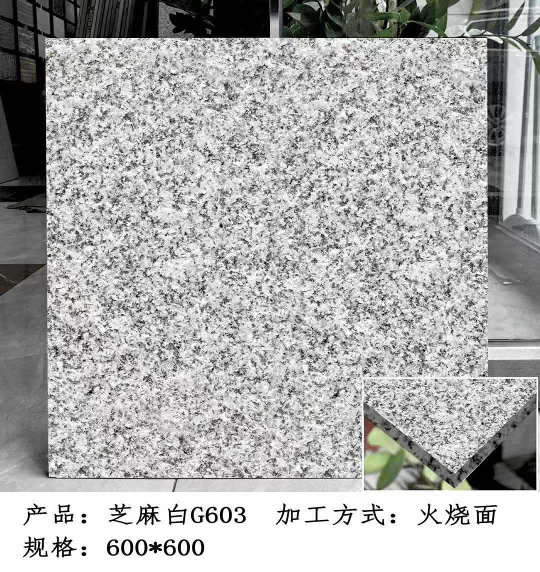 上饶芝麻白火烧面