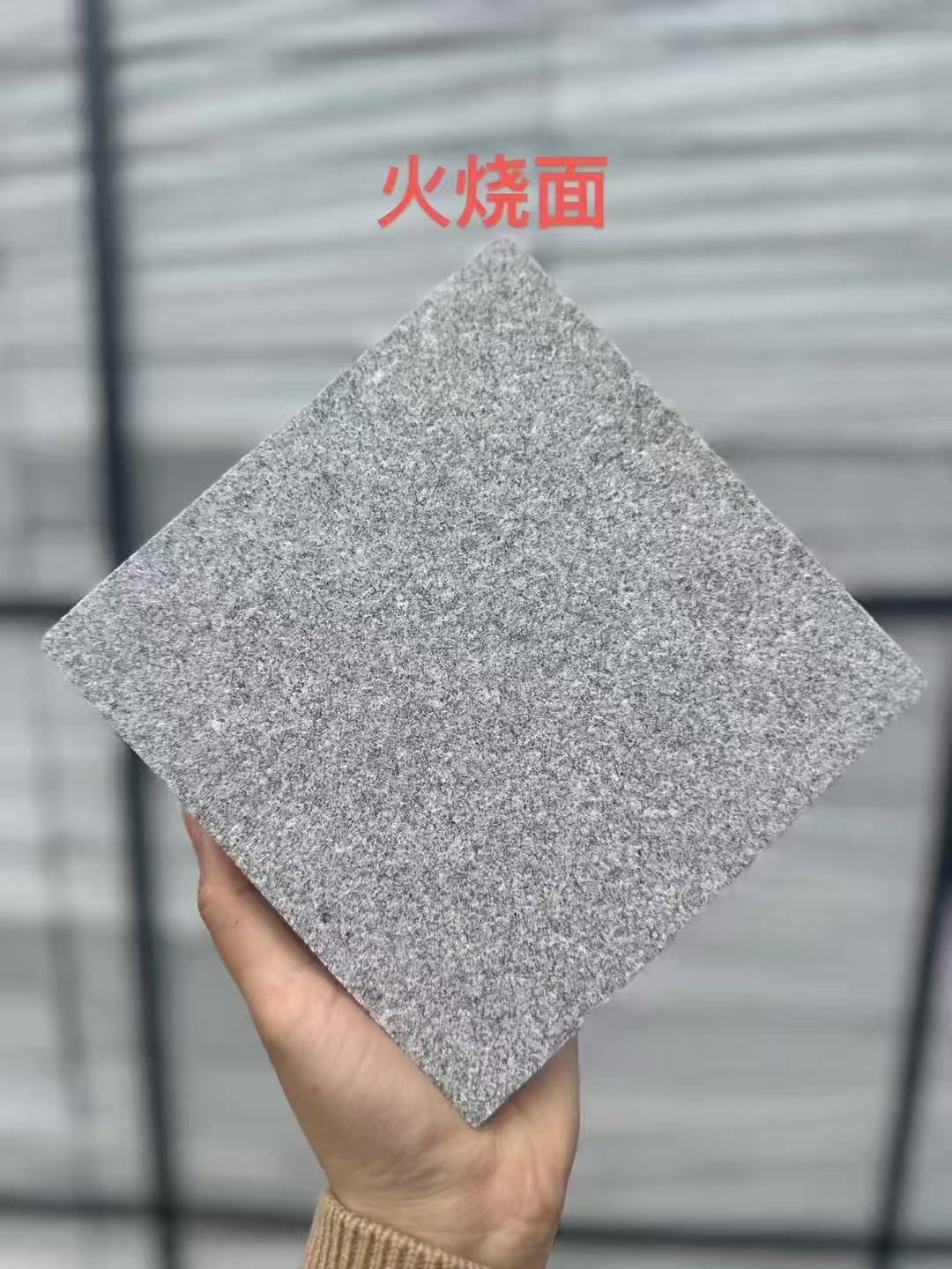 上饶芝麻灰火烧面